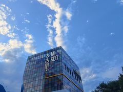 -富士相机·拍立得instax(三里屯soho商场店)