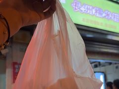 -澳门长洲糯米糍(柯打苏沙街店)