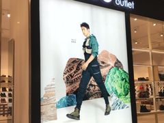 -砂之船奥莱(南京江宁店)
