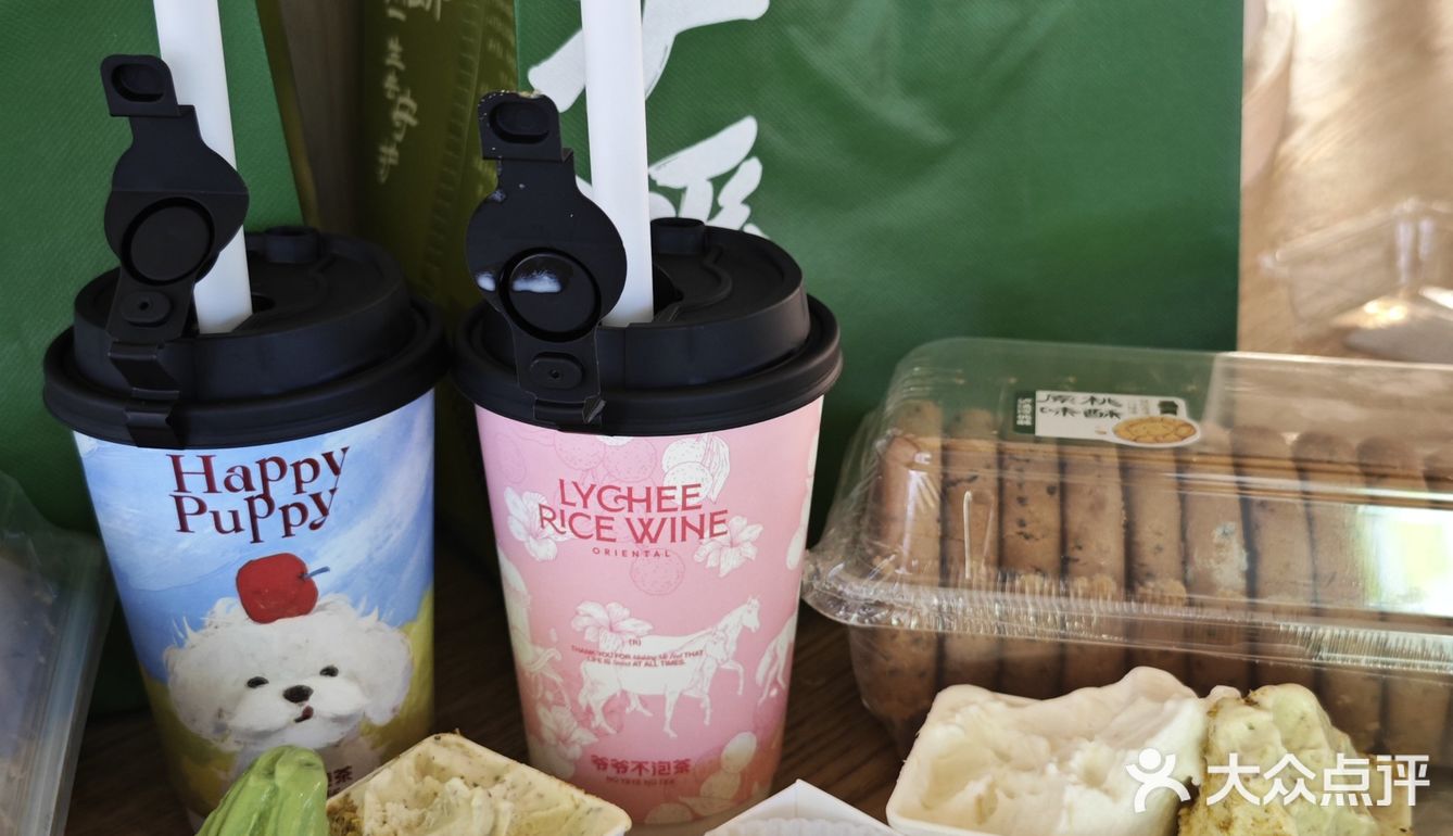 春日来信📨📨📨[爱]