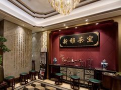-新雅粤菜馆(南京东路店)