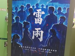 -济南恒隆广场