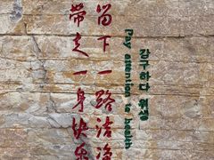 -蝶舞清江·恩施云顶景区(黄鹤峰林)