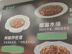 -紫光园·烤鸭(首经贸店)