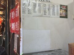 -十一街苍蝇馆子转经消江湖菜(九眼桥十一街店)