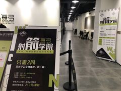 -無弓射箭俱乐部(领展中心城店)