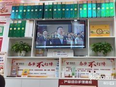 -郑远元专业修脚房(栖山路店)