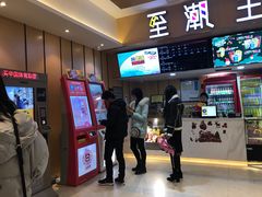 -至潮影城(庆春路锦和大厦店)