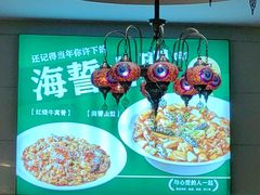 -直隶安家罩饼(复兴路店)