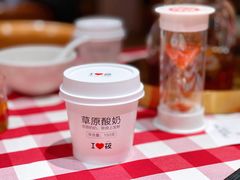 西贝自制酸奶-西贝莜面村(近铁城市广场店)