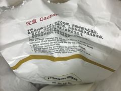 -哈根达斯(天河城店)