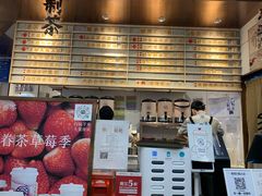 -眷茶(赛格国际购物中心店)