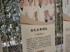 -冬日中医馆(枋湖店)