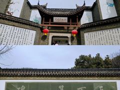 -阳山碑材（明文化村）景区