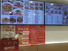 -晓午阳常熟炒浇面(红庙店)