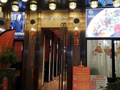 -禾府酒家·传统广府味(番禺店)