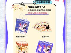-上海长风大悦城