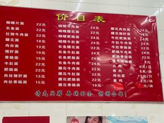 -老赵面店(大西路店)