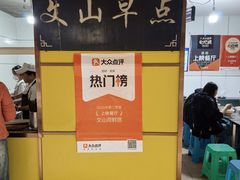 -文山荷鲜居(翠湖店)