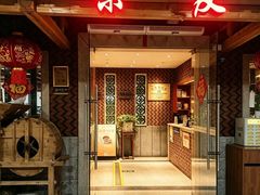 -味友·厦门味(和平码头店)