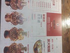 -老佛爷蛙锅•鲜蛙煲(麦凯乐店)