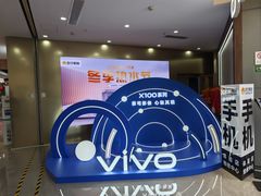 -苏宁易购(成都春熙路店)