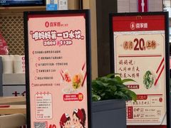 -喜家德虾仁水饺(华强天虹店)