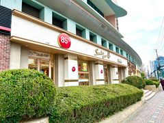 -85度C(上海广元店)