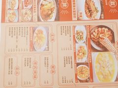 -避风塘·金牌店·夜宵(金玉兰店)