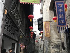 -洪江古商城