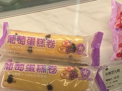 -GANSO元祖食品(大市口店)