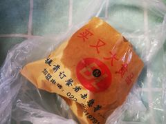 -买又大餐厅(福林里店)