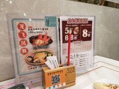 -稻香酒家·33年老字号·港式粤菜(富邦中心店)