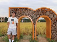 -光明小镇欢乐田园