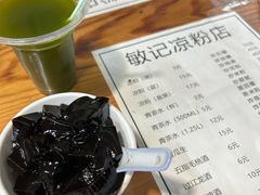 -伯公坳敏记凉粉