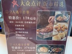 -新兴·金羊座·粤菜点心(乐峰店)