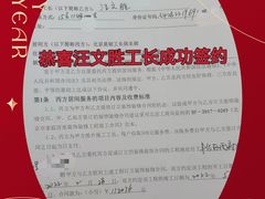 -星皖工长俱乐部·老房装修