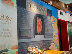-顺承小院儿