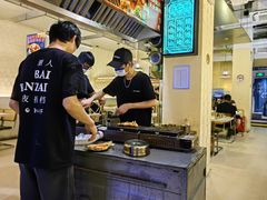 -白仁仔· 活烤海鲜 宵夜(豫园店)