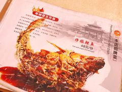 -奥华餐厅·老张记(台基厂店)