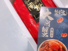 -七的湖·晚芳亭·阳澄湖农家菜·大闸蟹(莲花岛店)