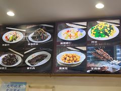 -杏园餐厅(西四北大街店)