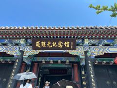 -蓬莱阁景区