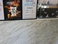 -茶百道(荣科路店)