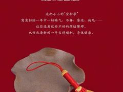 -结绳记(国瑞店)