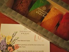 -澳门喜来登大酒店