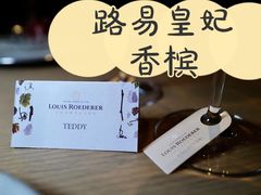 -广州瑰丽酒店·Black Iron黑金燚