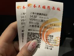 -春天国际影城(中庚漫游城杜比全景声店)