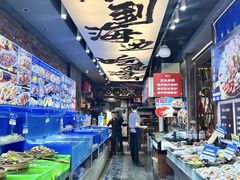 -船梆煮•蒸汽海鲜·炉火烤肉(五四广场店)