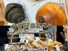-漫月酒馆(麦凯乐店)